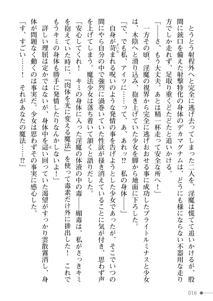 sub-image_15