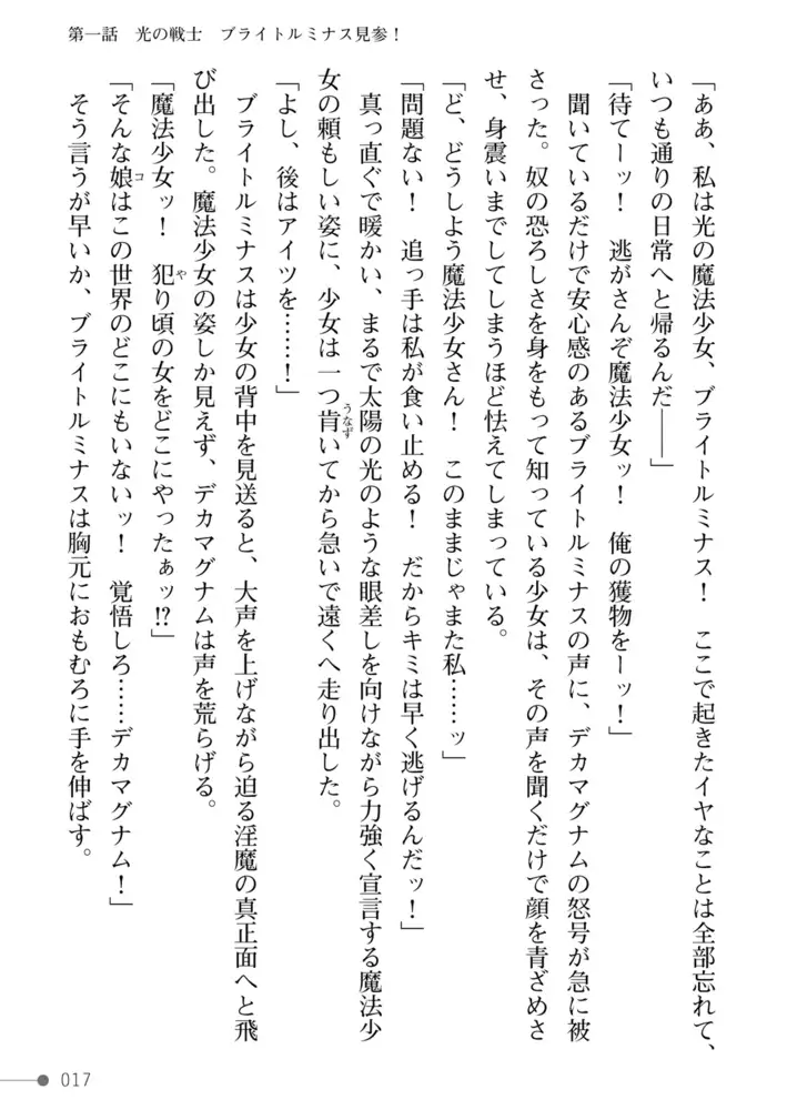 sub-image_16