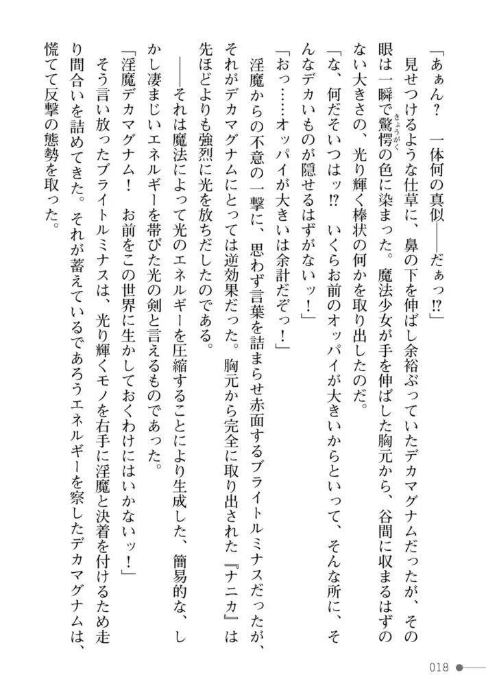 sub-image_17