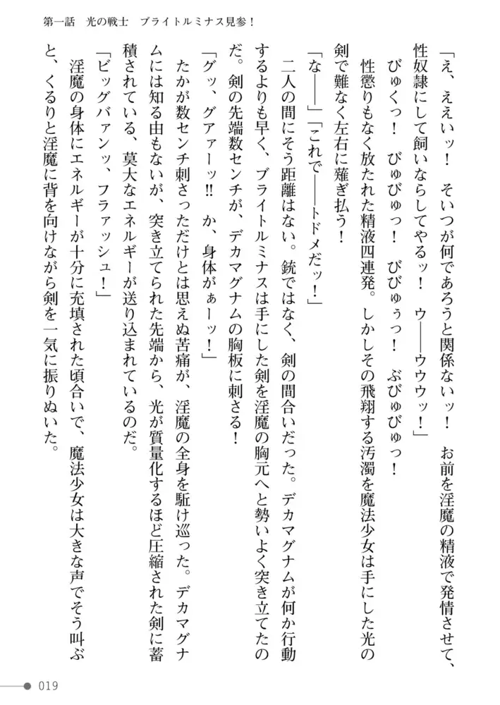 sub-image_18