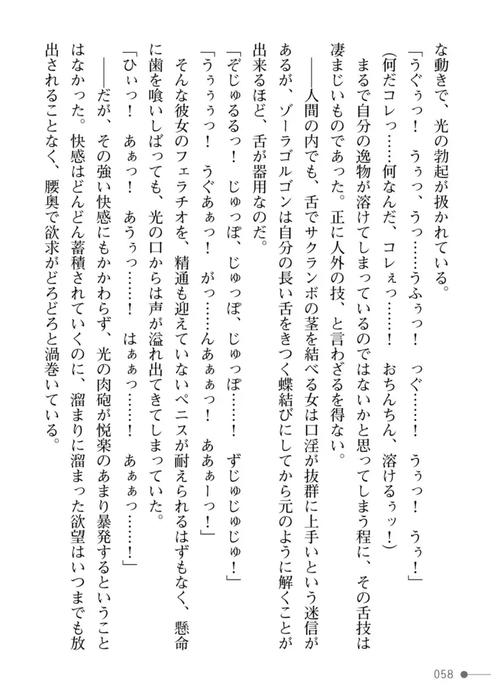 sub-image_21