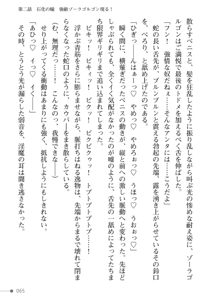 sub-image_28
