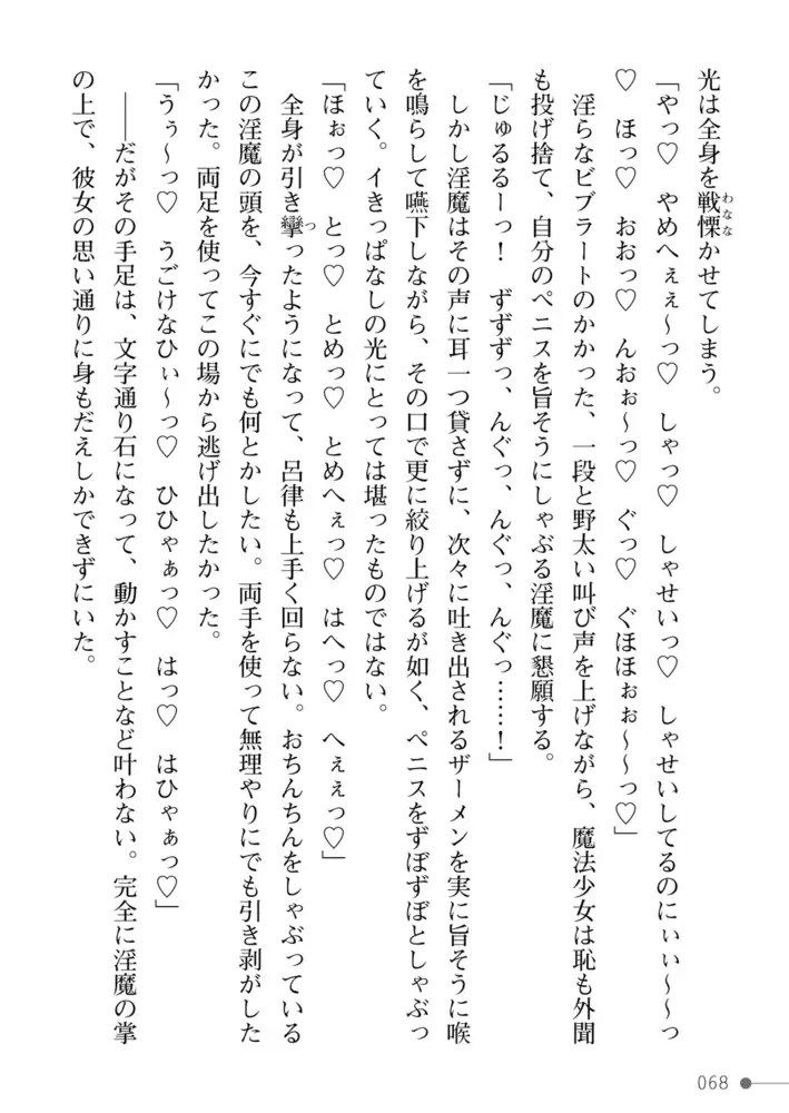 sub-image_31