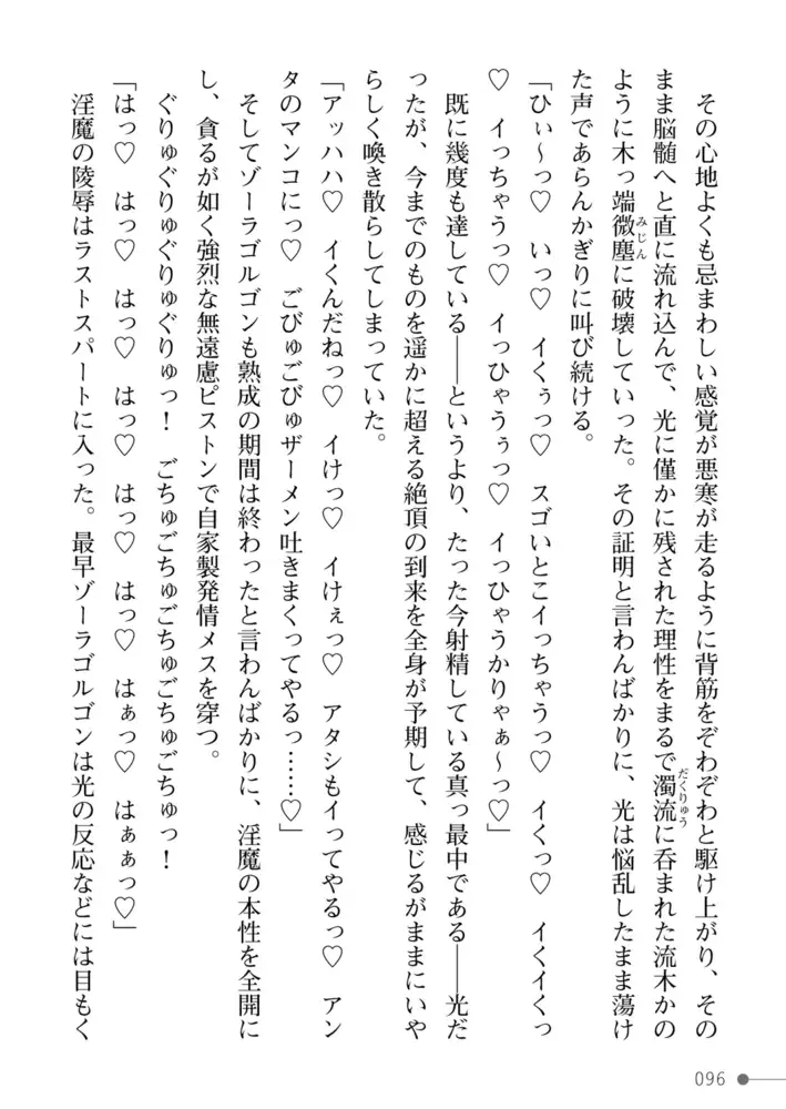 sub-image_33