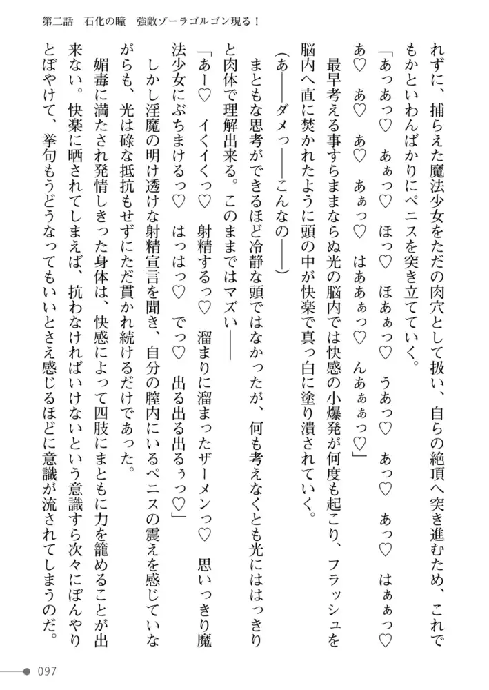 sub-image_34