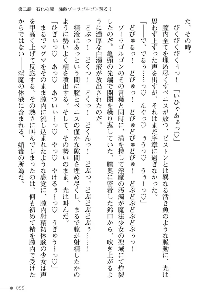 sub-image_36