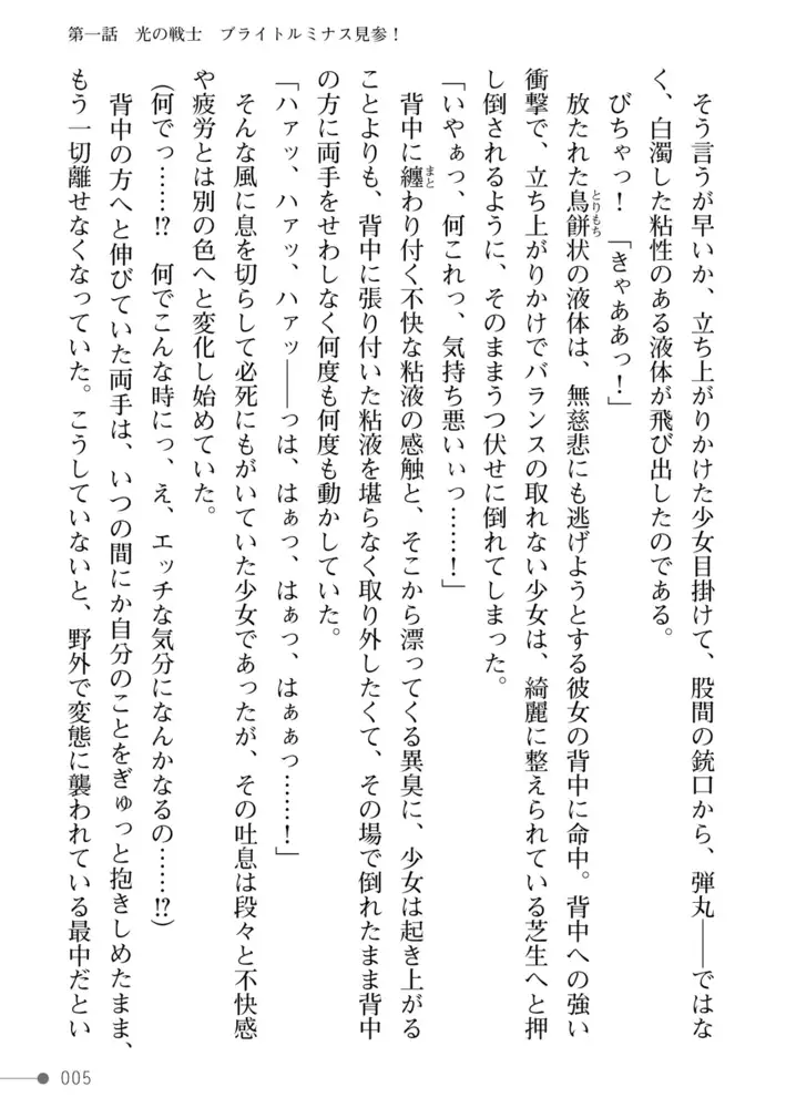 sub-image_4