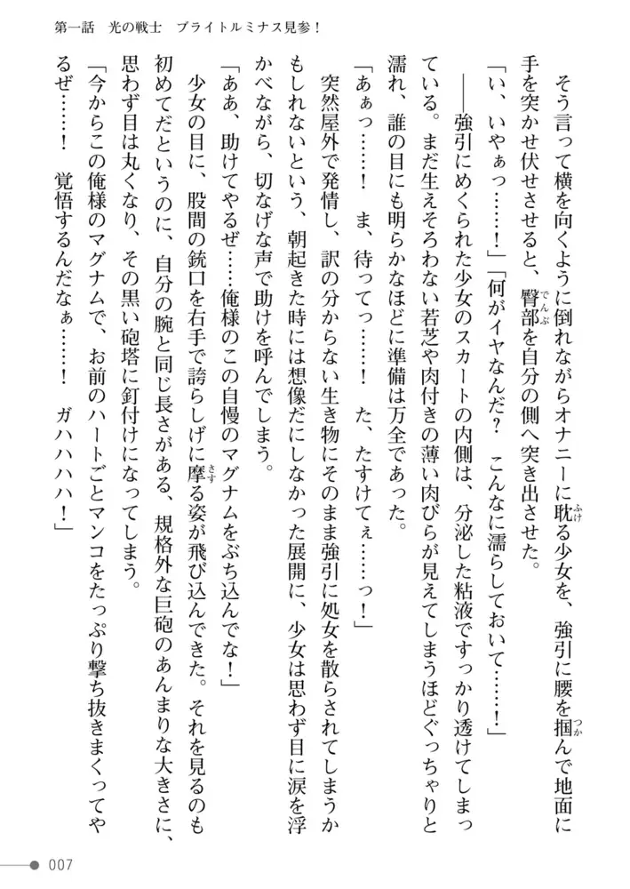 sub-image_6