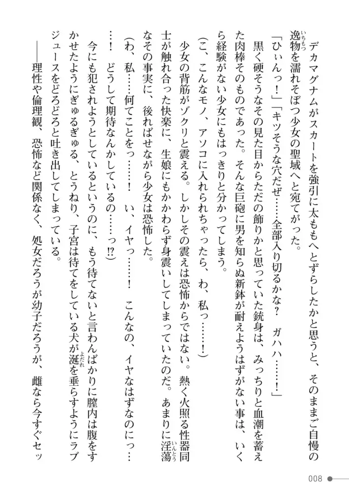 sub-image_7