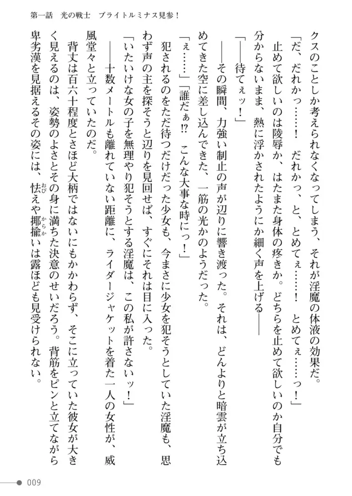 sub-image_8