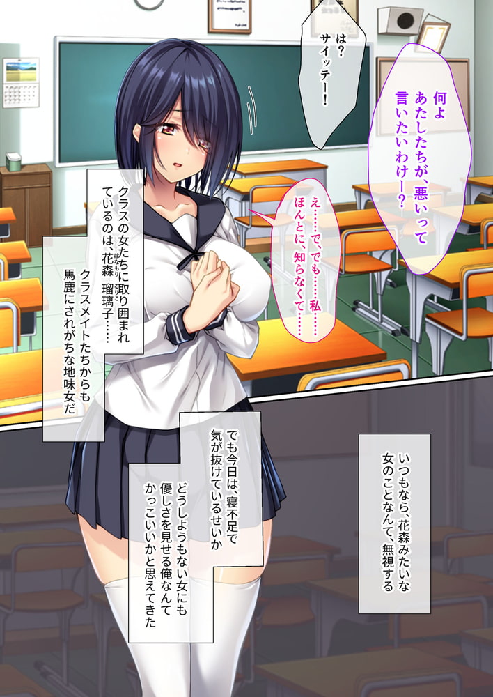 ヤンデレ彼女からは逃げられない ~私のこと、好きだよね?~ 分冊版(1) ヤンデレ彼女からは逃げられない ~私のこと、好きだよね?~ 分冊版(1)