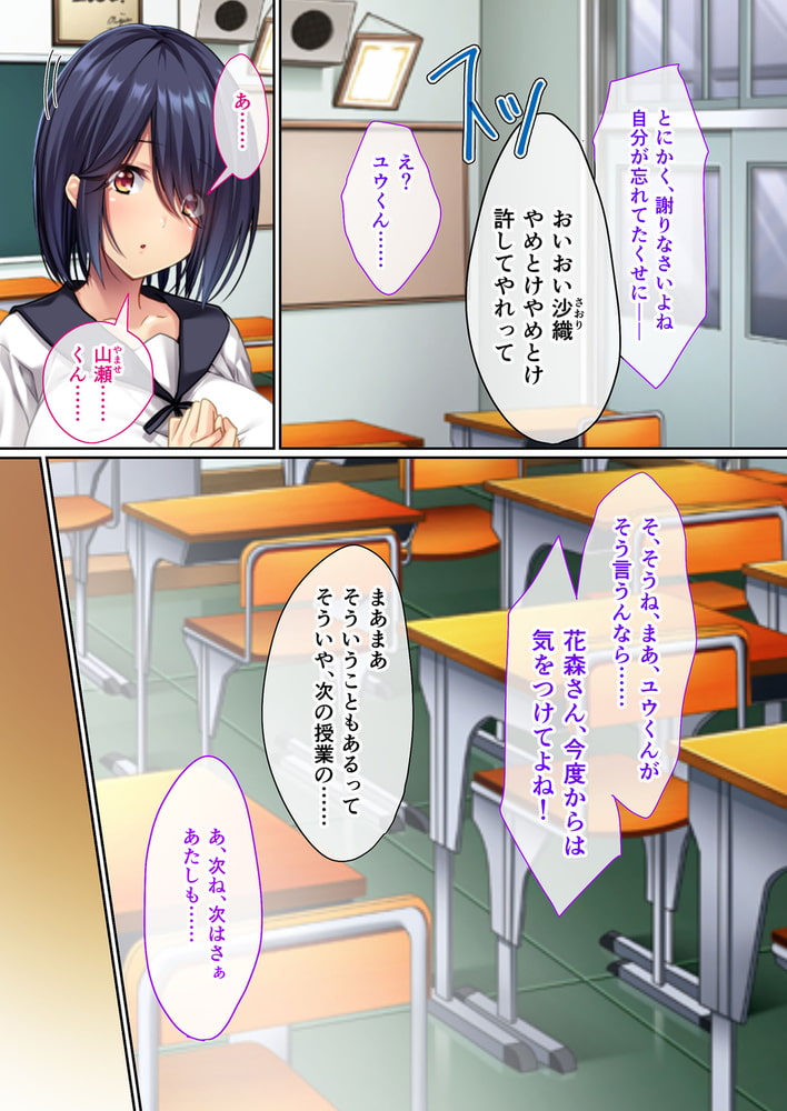 ヤンデレ彼女からは逃げられない ~私のこと、好きだよね?~ 分冊版(1) ヤンデレ彼女からは逃げられない ~私のこと、好きだよね?~ 分冊版(1)