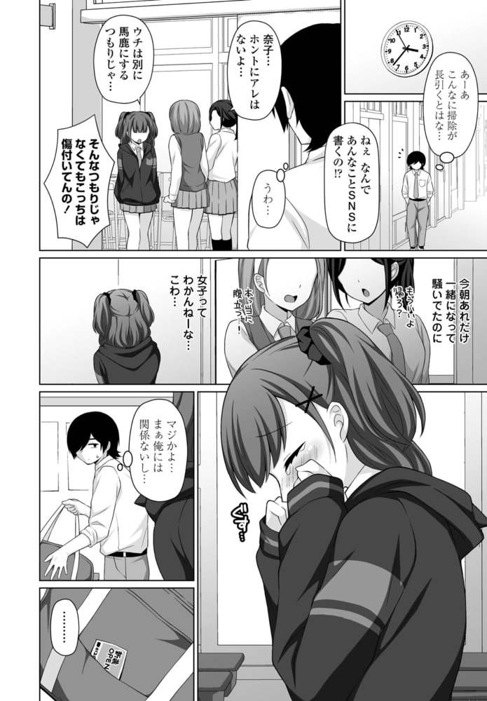知れば知るほど 画像2