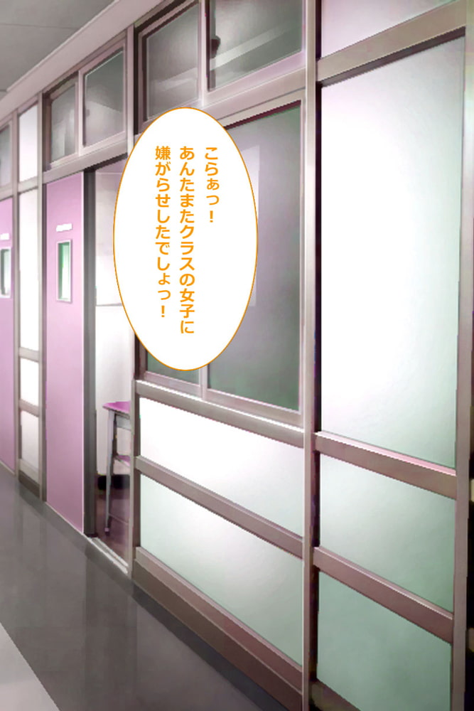 淫乱学園SEXライフ~教師も同級生もハメ放題!~ 分冊版(1) 淫乱学園SEXライフ~教師も同級生もハメ放題!~ 分冊版(1)