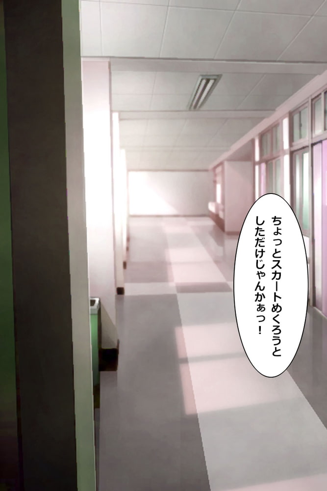 淫乱学園SEXライフ~教師も同級生もハメ放題!~ 分冊版(1) 淫乱学園SEXライフ~教師も同級生もハメ放題!~ 分冊版(1)