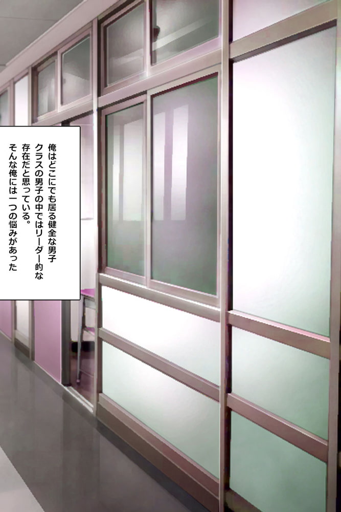 淫乱学園SEXライフ~教師も同級生もハメ放題!~ 分冊版(2) 淫乱学園SEXライフ~教師も同級生もハメ放題!~ 分冊版(2)