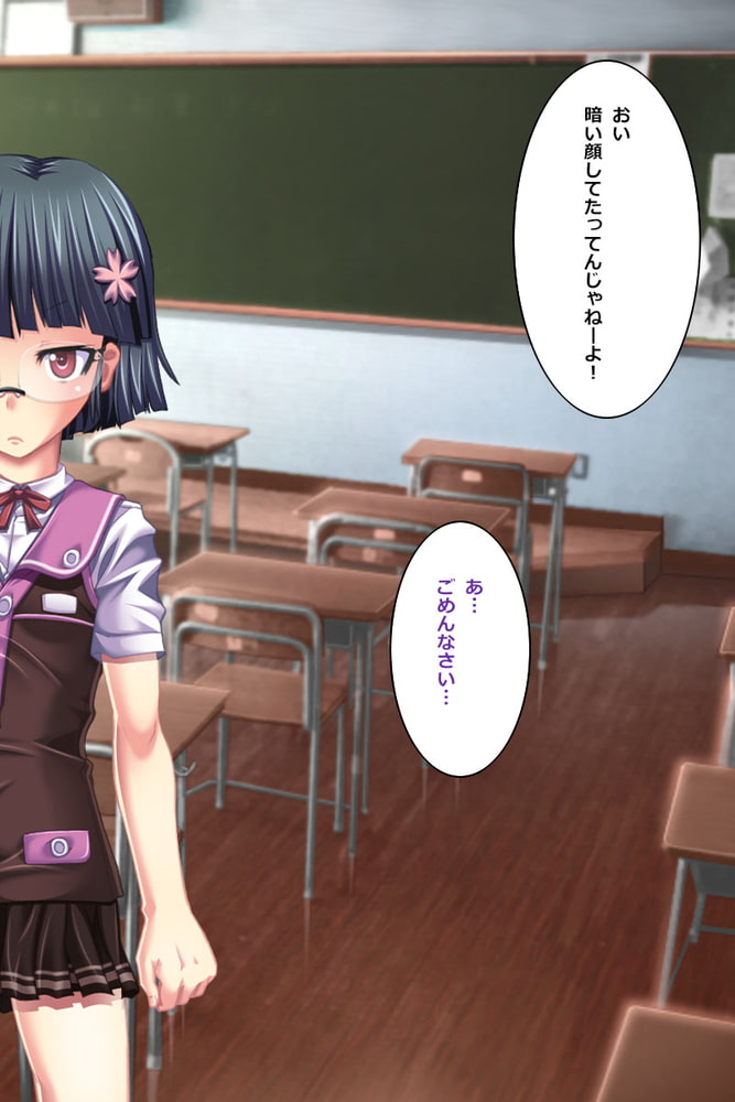 淫乱学園SEXライフ~教師も同級生もハメ放題!~ 分冊版(2) 淫乱学園SEXライフ~教師も同級生もハメ放題!~ 分冊版(2)