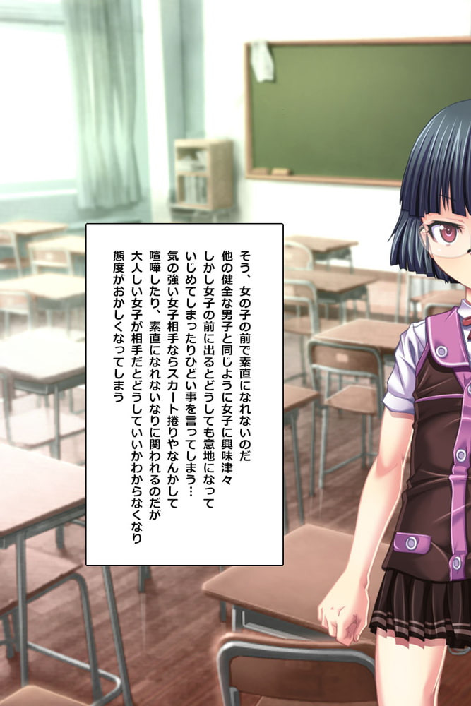 淫乱学園SEXライフ~教師も同級生もハメ放題!~ 分冊版(2) 淫乱学園SEXライフ~教師も同級生もハメ放題!~ 分冊版(2)