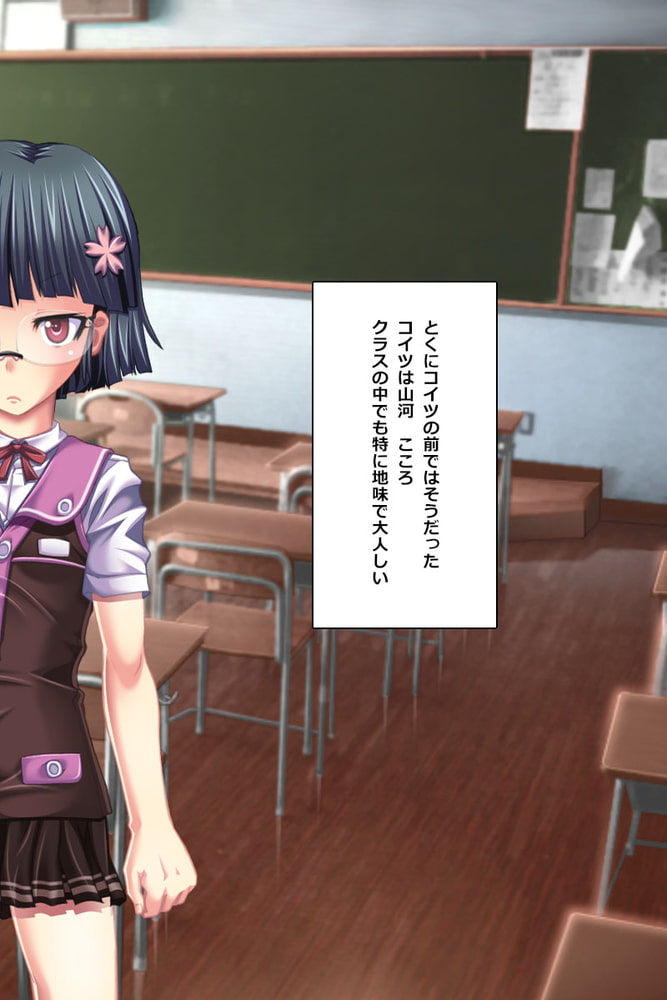 淫乱学園SEXライフ~教師も同級生もハメ放題!~ 分冊版(2) 淫乱学園SEXライフ~教師も同級生もハメ放題!~ 分冊版(2)
