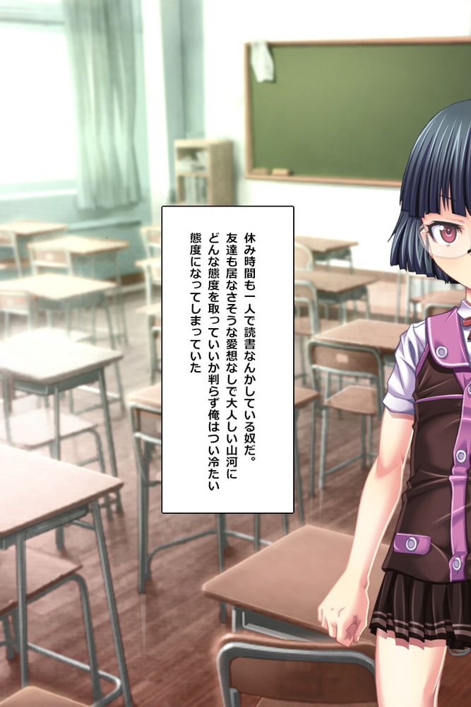 淫乱学園SEXライフ~教師も同級生もハメ放題!~ 分冊版(2) 淫乱学園SEXライフ~教師も同級生もハメ放題!~ 分冊版(2)