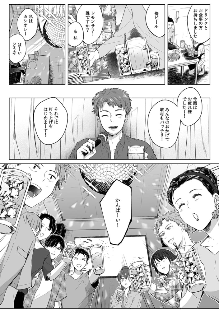 「撮影中なのに…挿入ってる！？」姉の彼氏と着エロ撮影会 (12)