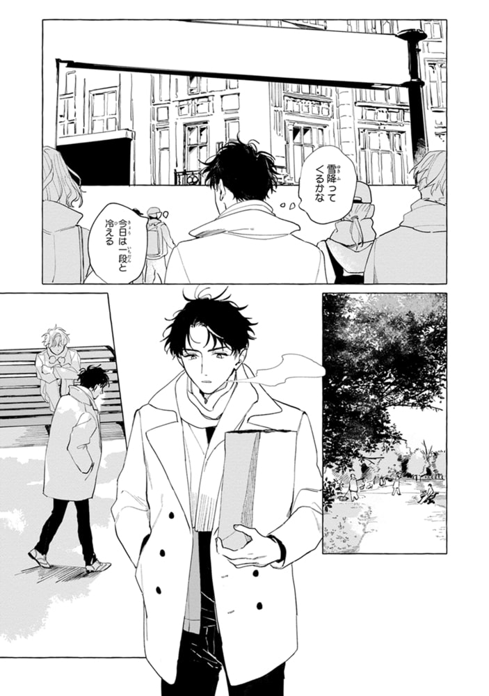 [野ノ宮いと]はだしの天使