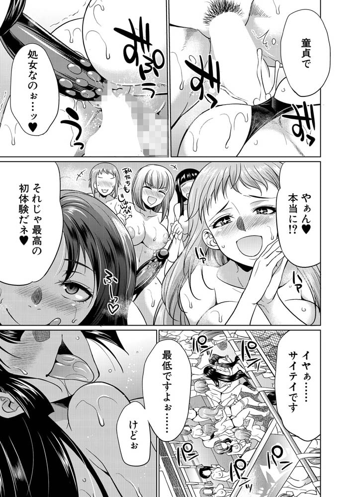 〇〇専用車両（月下カグヤ）のサンプル画像2