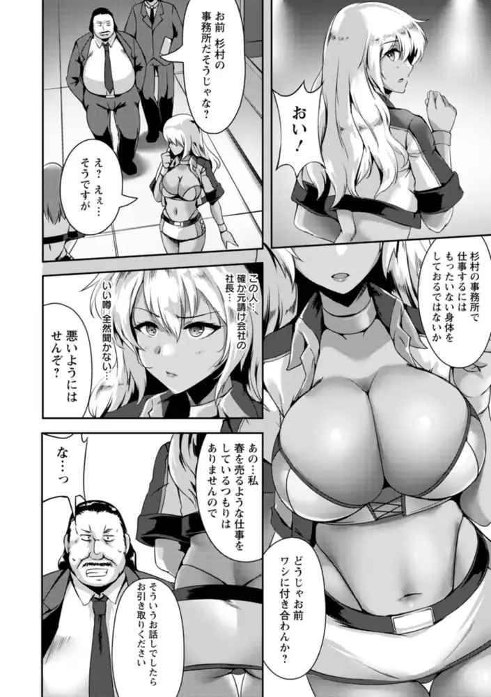 sub-image_7