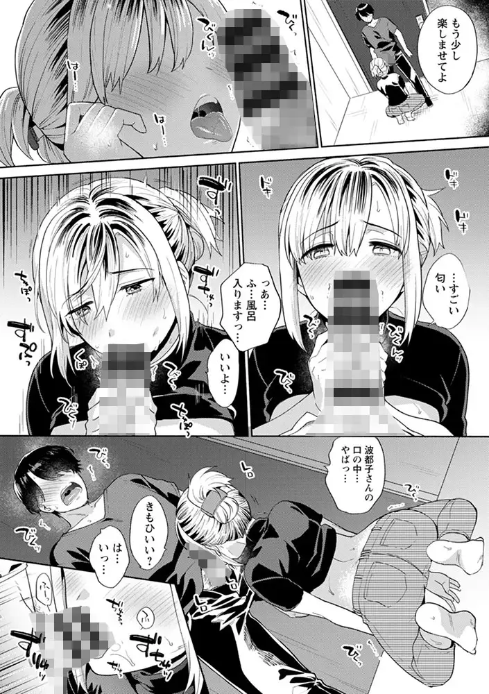 sub-image_12