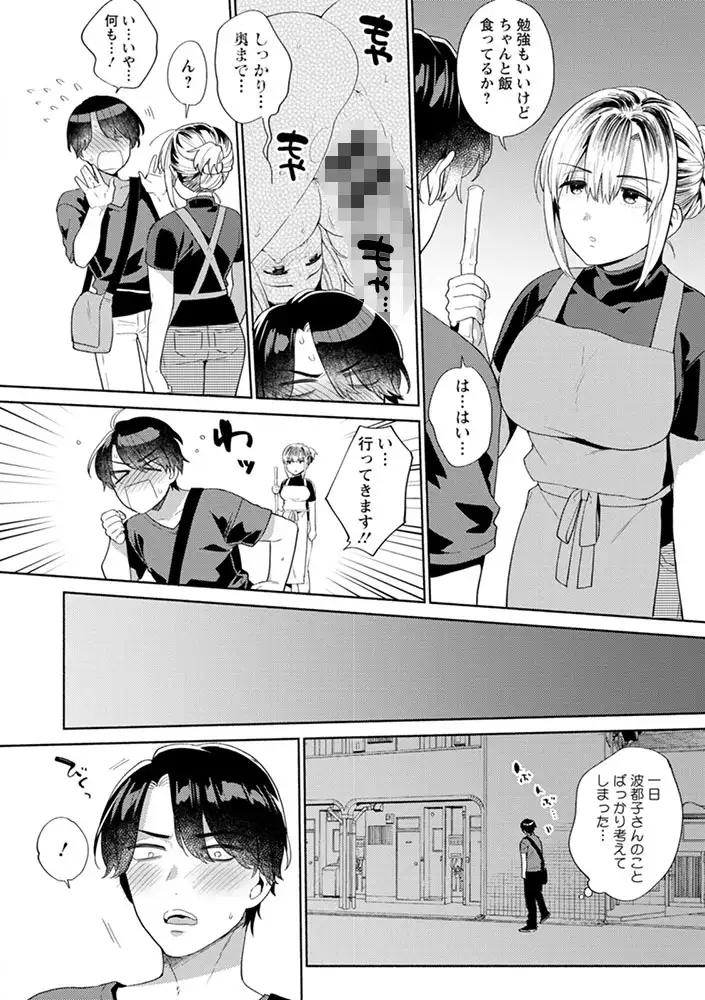 sub-image_7
