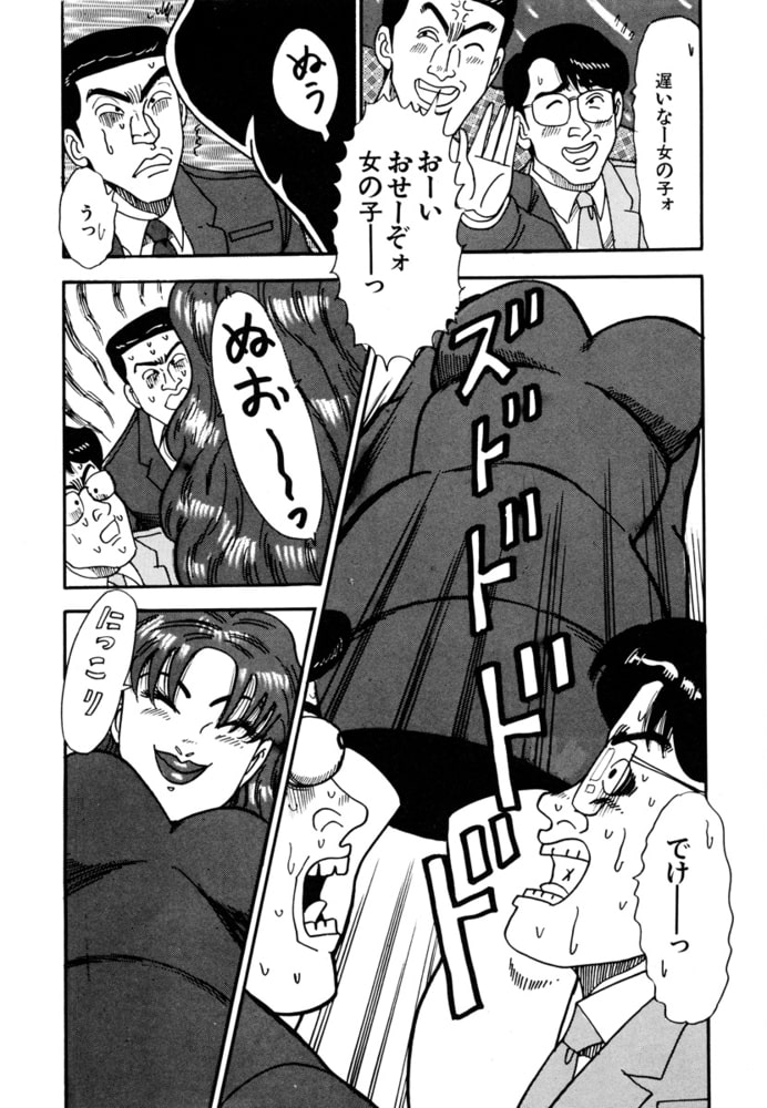 【期間限定　無料お試し版】次男物語1