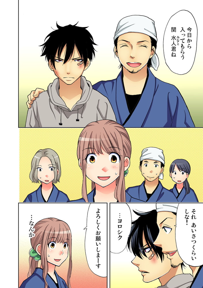 【まとめ買い】ヤらないと死んじゃう病!? ～突然発情するカレに振り回されるアタシ 全巻パック