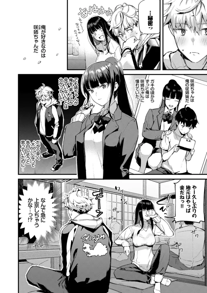 sub-image_3