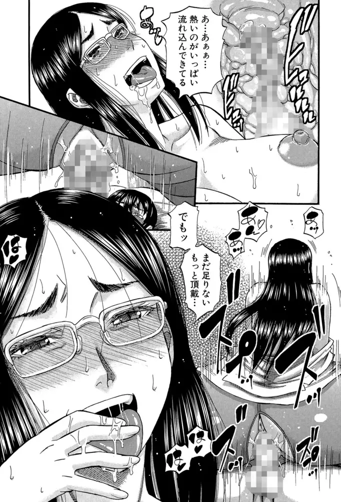 sub-image_31
