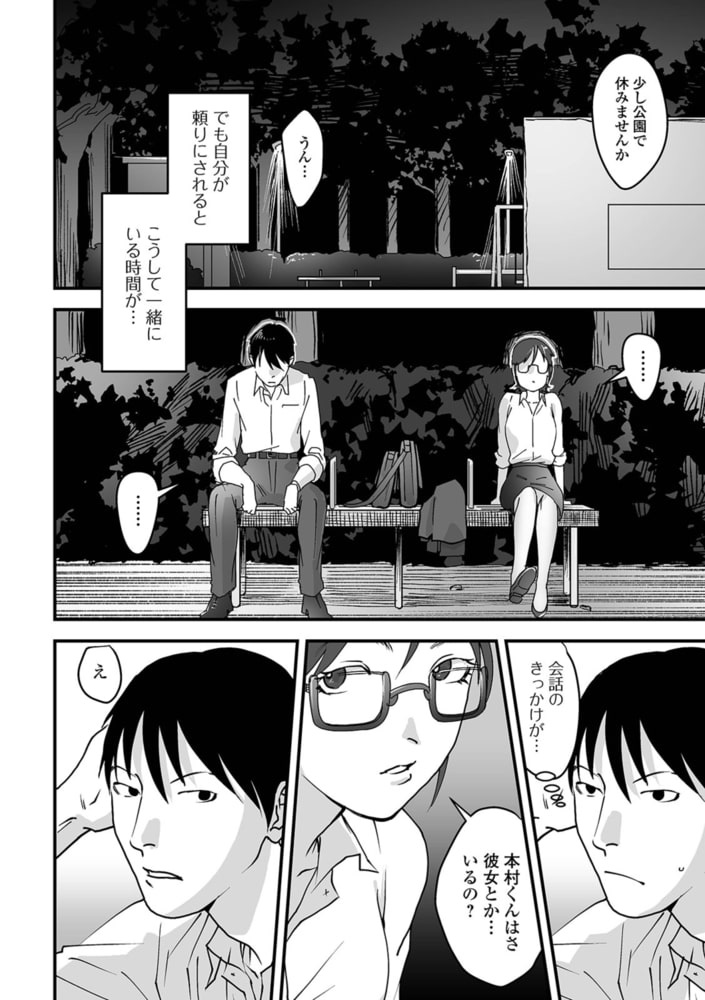 ハプニング! ハプニング!