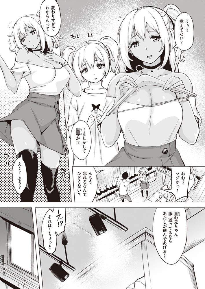 アロハはいかが?