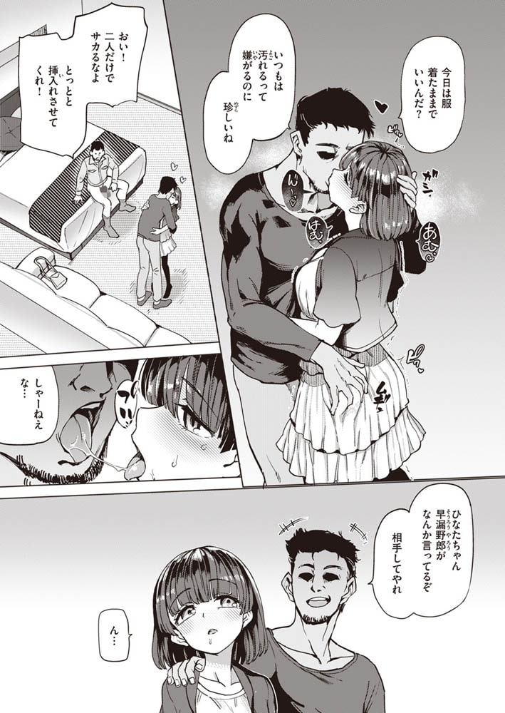 Pet Girlのサンプル画像3