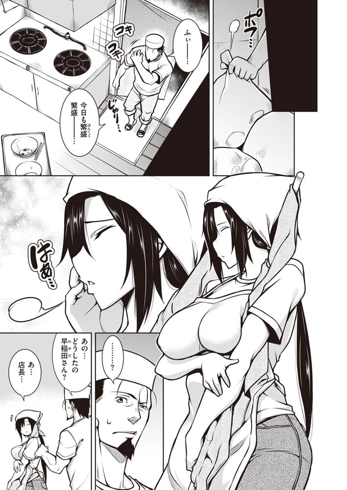 サイドビジネスのサンプル画像3