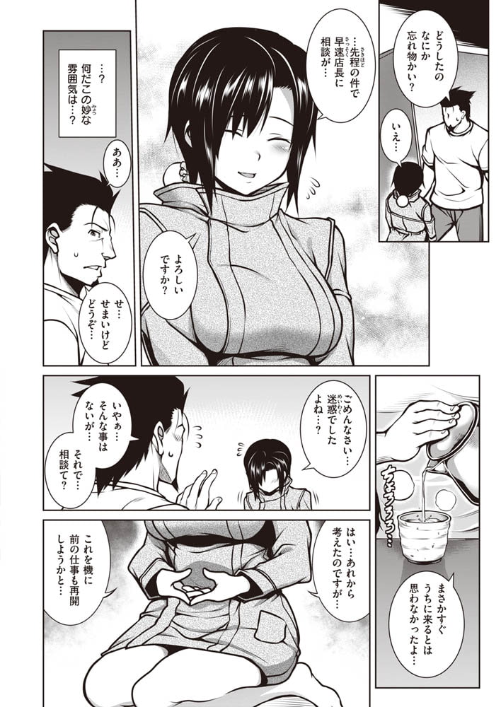 サイドビジネスのサンプル画像6