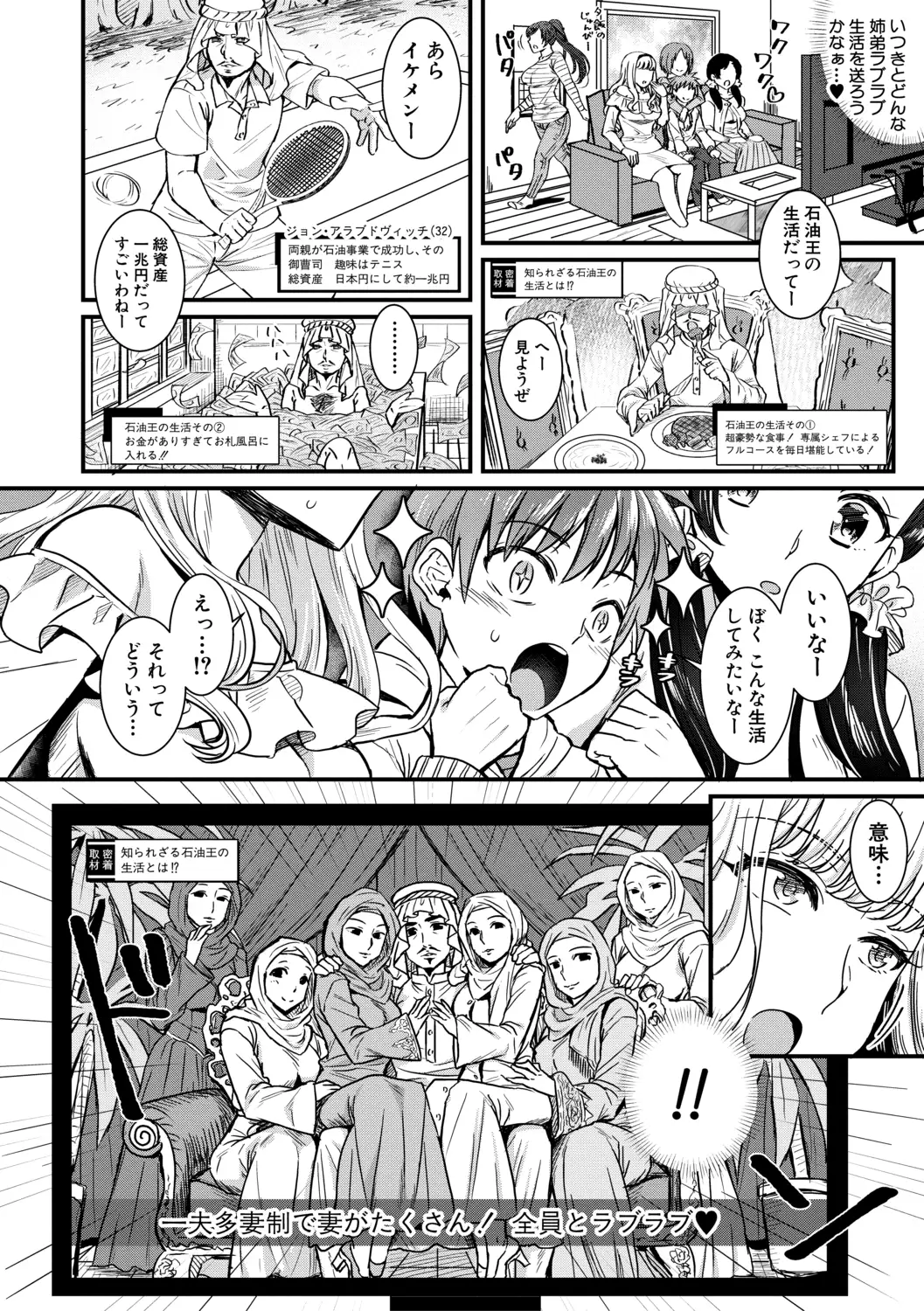 sub-image_3