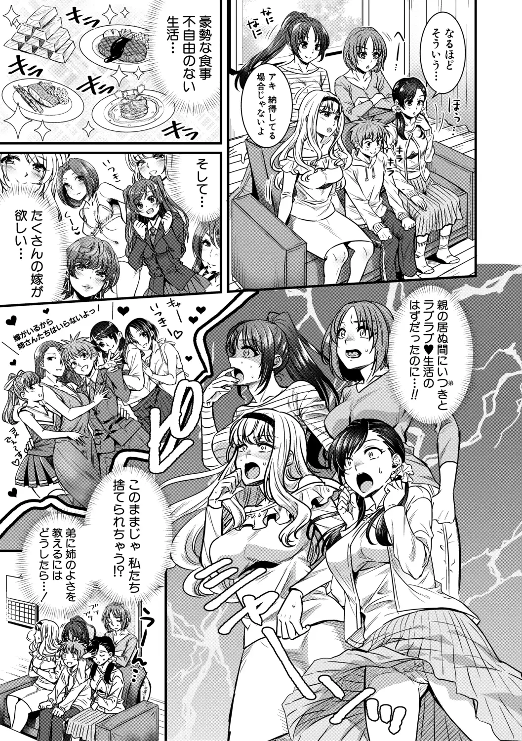 sub-image_4