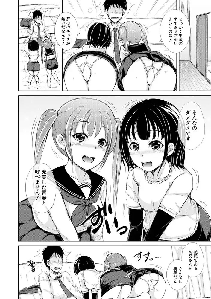 sub-image_14