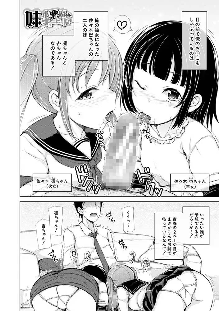 sub-image_2