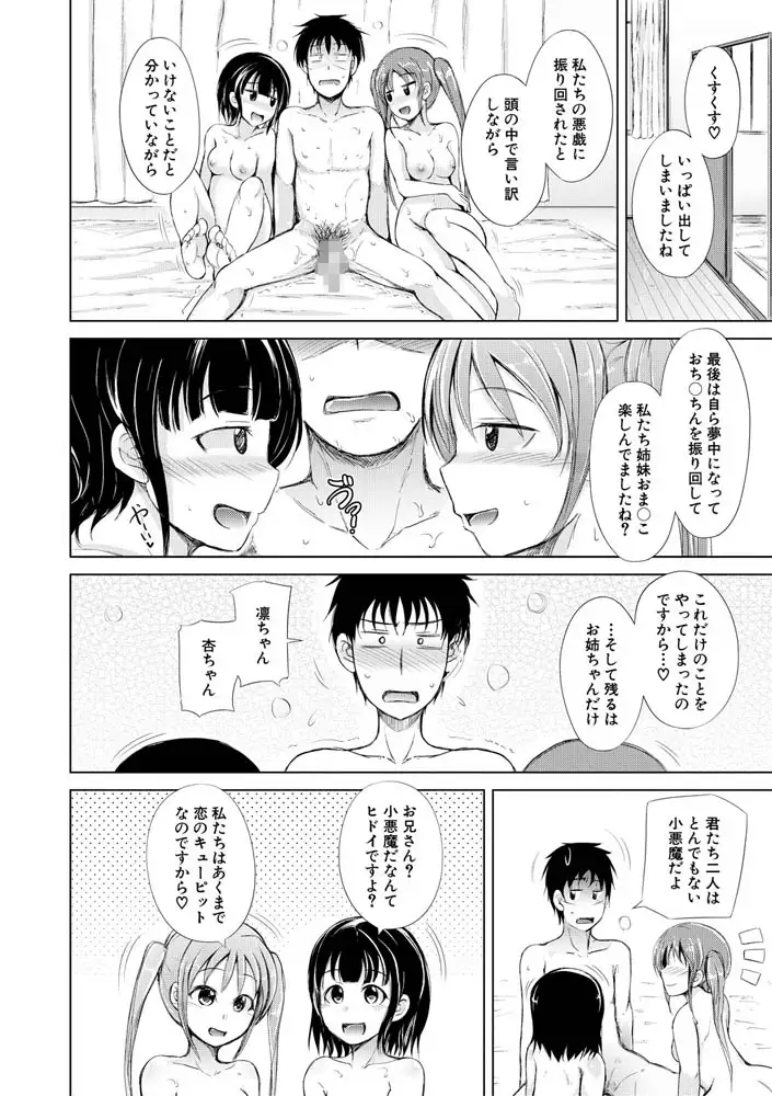 sub-image_38