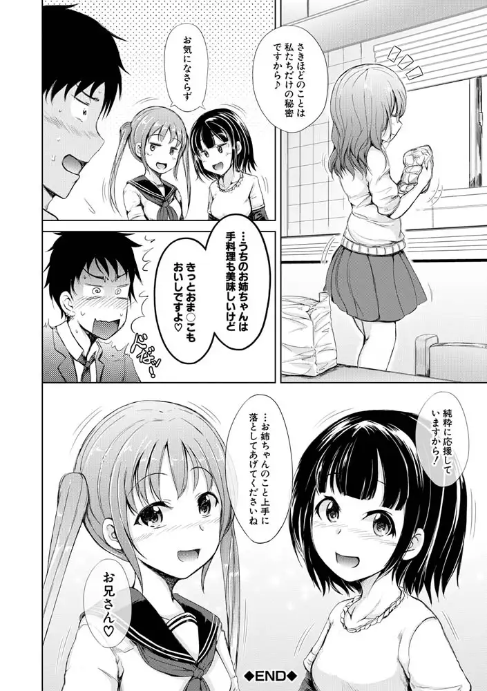 sub-image_40
