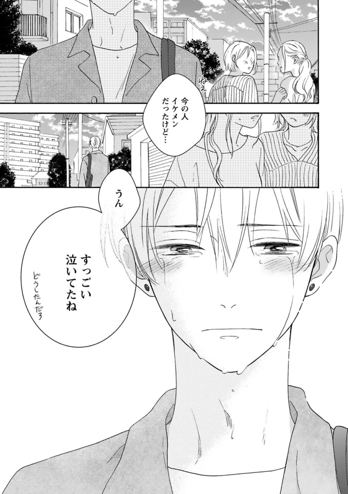 [もみもみじ]メランコリック・ランデヴー