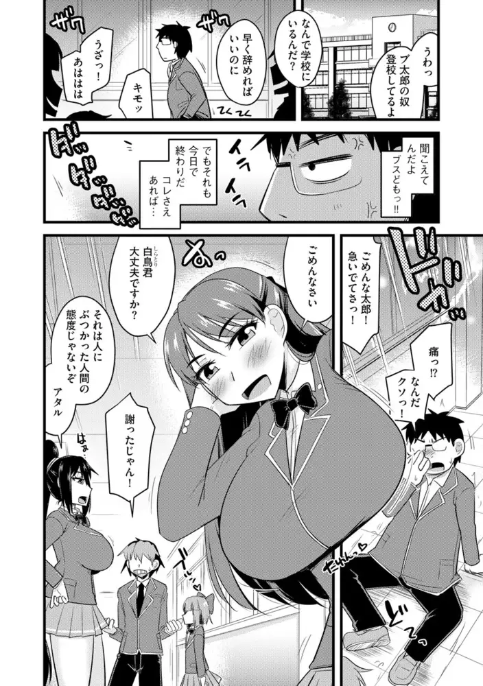 sub-image_7