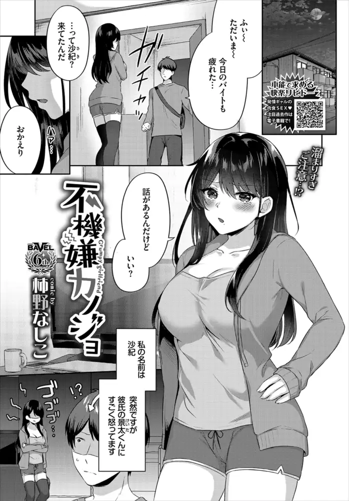 sub-image_24