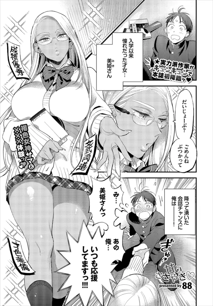 sub-image_5