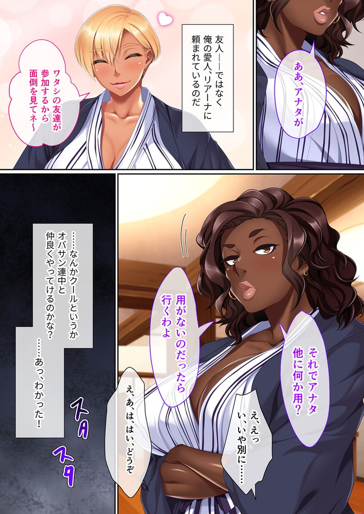外国人妻は性欲が強すぎる!? ~ワタシがSEX教えてアゲル~ 分冊版(1) 外国人妻は性欲が強すぎる!? ~ワタシがSEX教えてアゲル~ 分冊版(1)